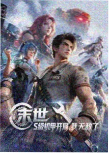 韩国电影 掮客